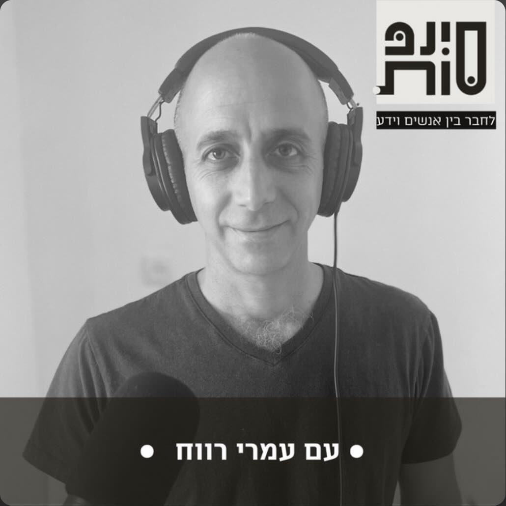 ראיון-בפודקסט-על-הדרך-לריפוי-סוכרת-סוג-1